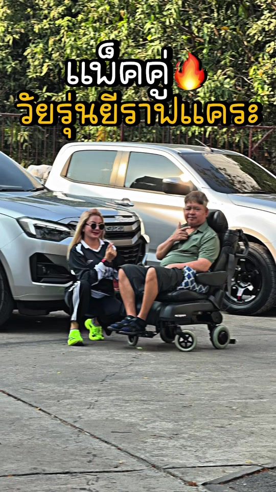 TikTok video thumbnail by poomisuzu