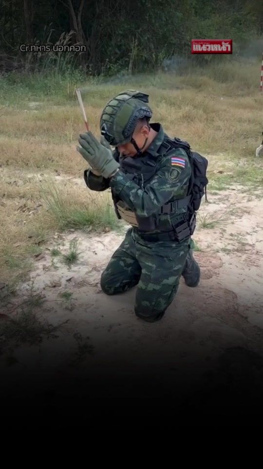TikTok video thumbnail by naewna_online