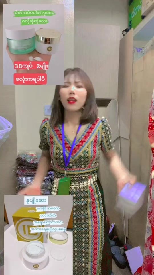 TikTok video thumbnail by siedei