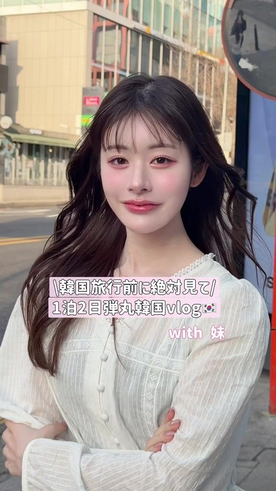 TikTok video thumbnail by minami_kato