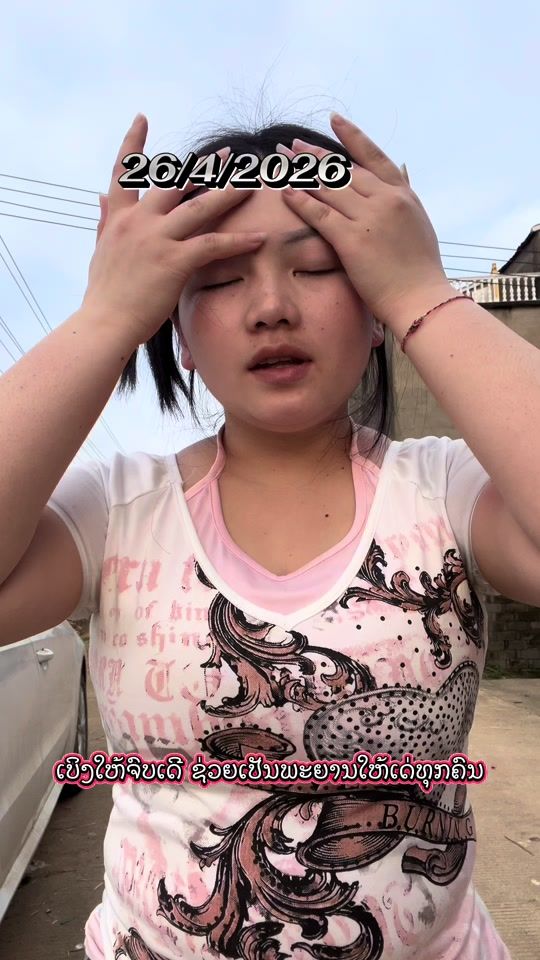 TikTok video thumbnail by .missyou60