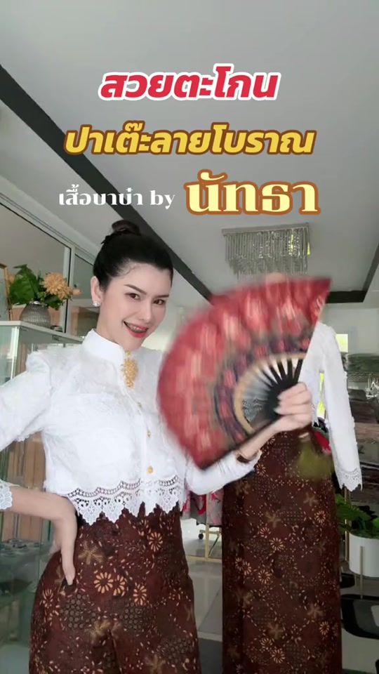 TikTok video thumbnail by nattha5664