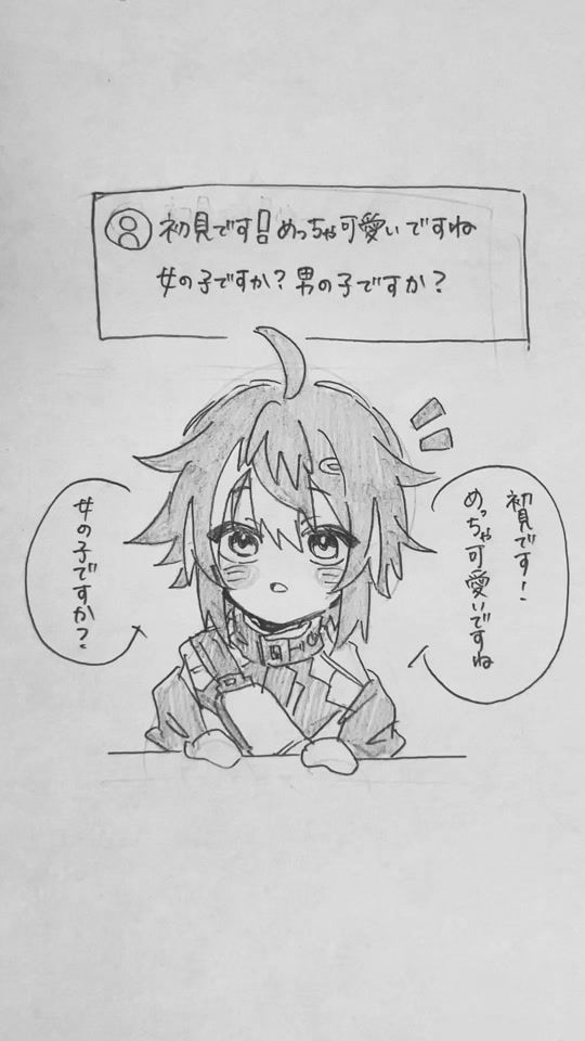 TikTok video thumbnail by tanakatakashi_825