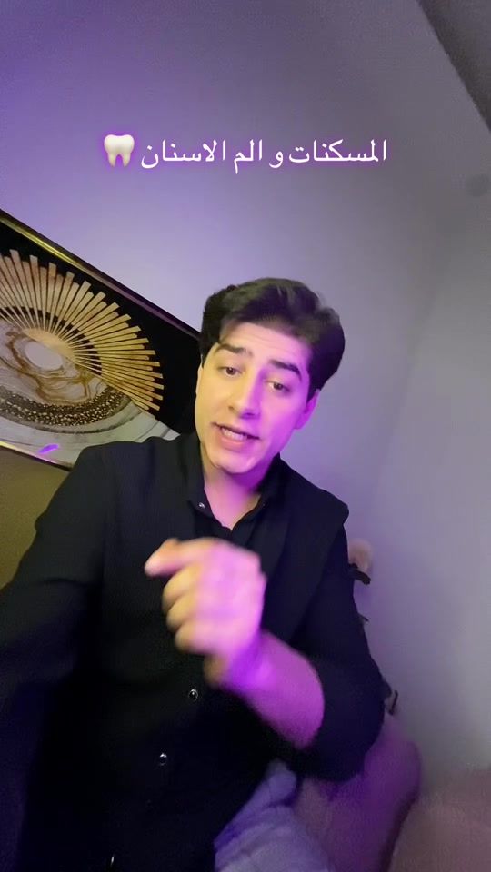 TikTok video thumbnail by dr_safeo