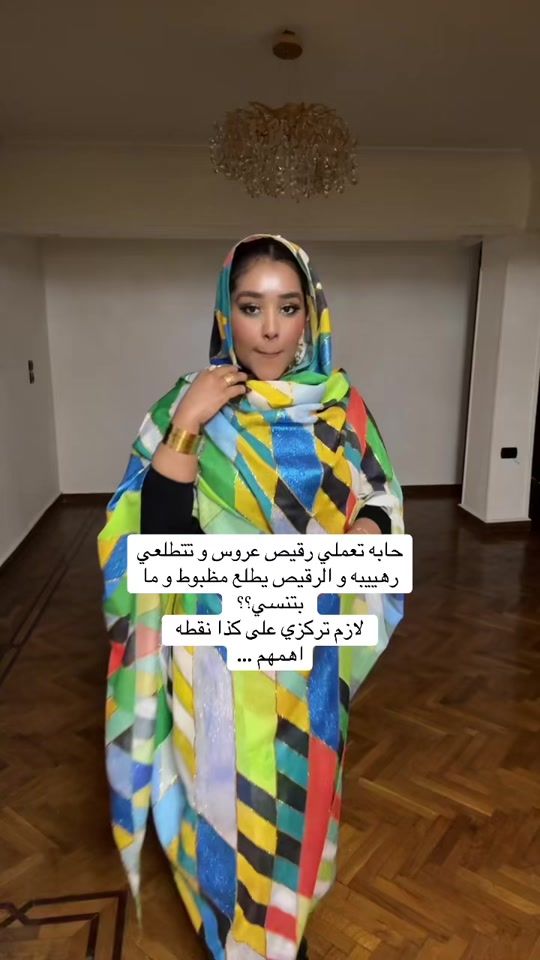TikTok video thumbnail by hadil_emad