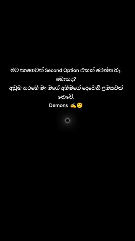 TikTok video thumbnail by devildemons3