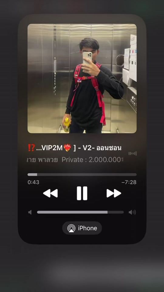 TikTok video thumbnail by chadchanin