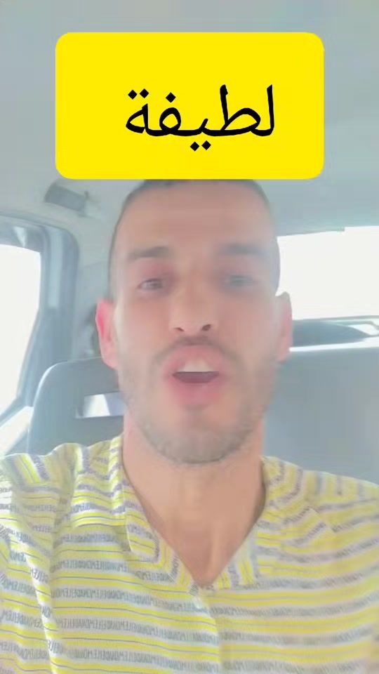 TikTok video thumbnail by sliman_aba3mran