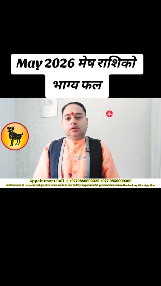 TikTok video thumbnail by astrodarshan1