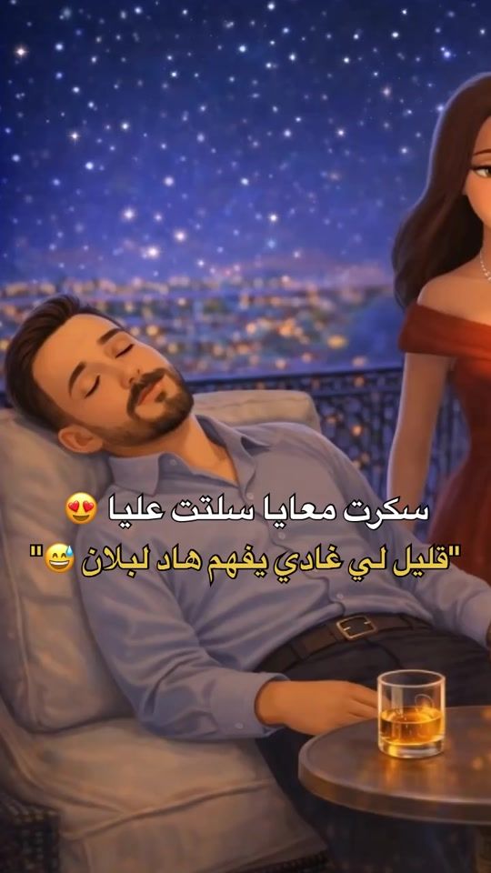 TikTok video thumbnail by aminefarhan1