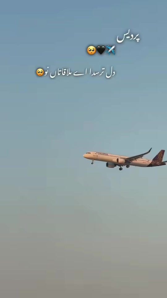 TikTok video thumbnail by m_azhar72