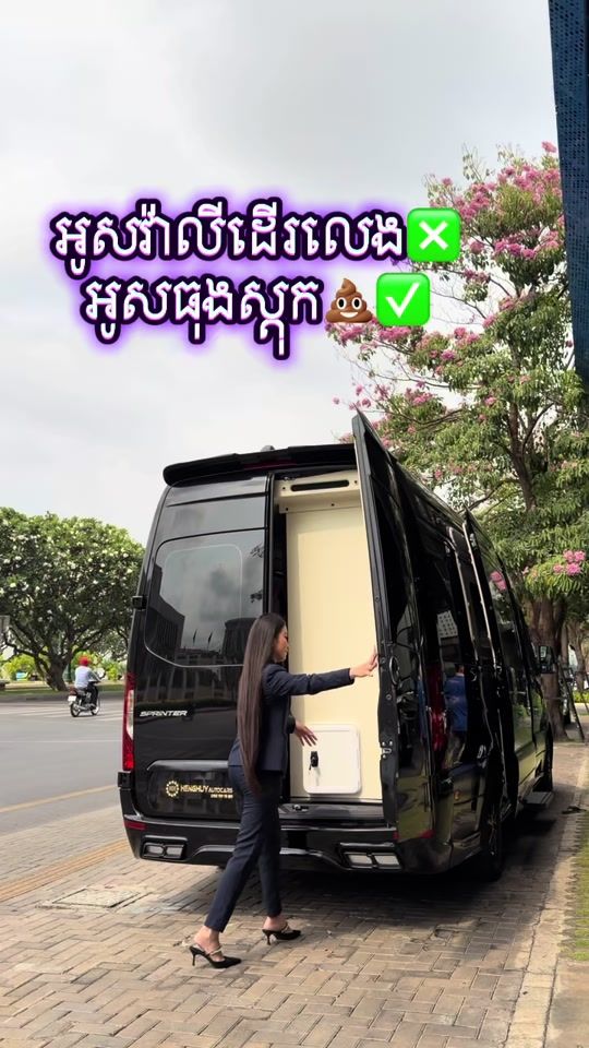 TikTok video thumbnail by naling1797