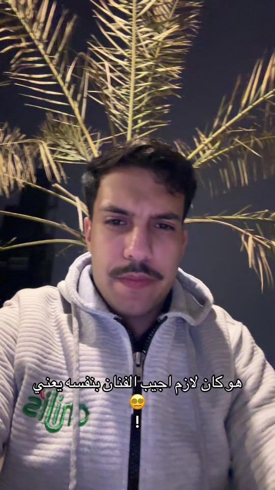 TikTok video thumbnail by elbedeiwy6