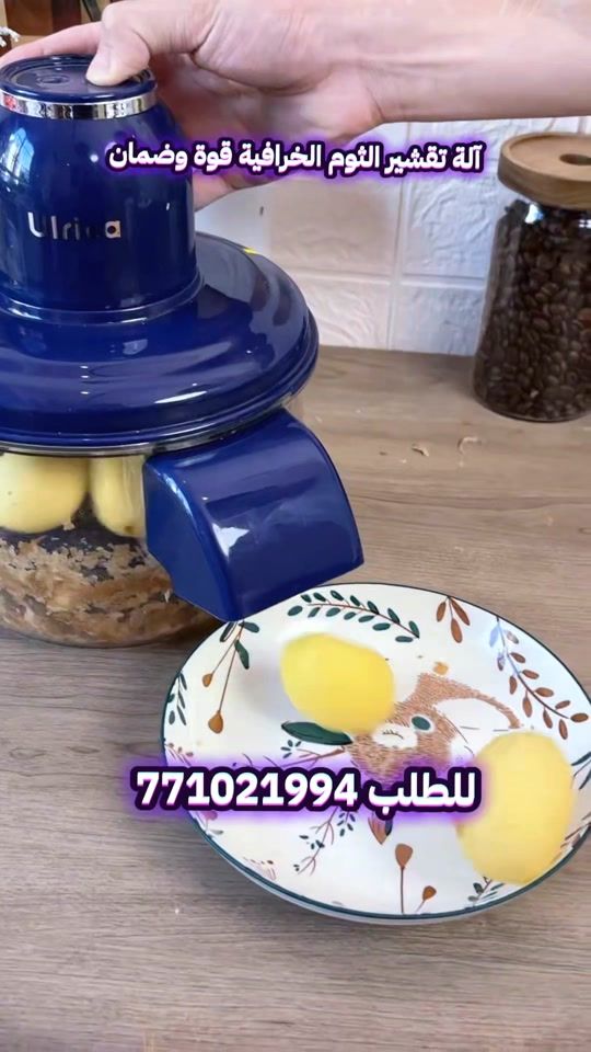 TikTok video thumbnail by electronicsyemen