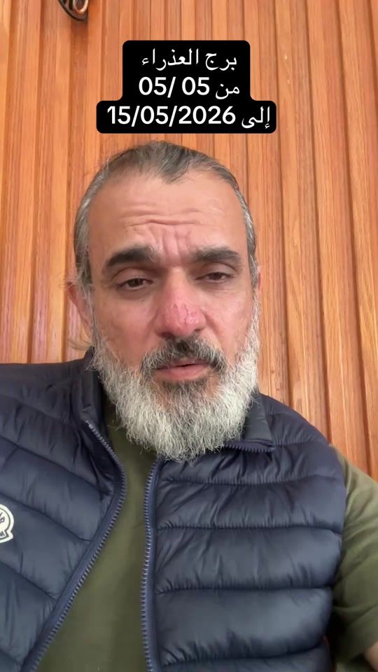 TikTok video thumbnail by dr.abbas.actor.astrology
