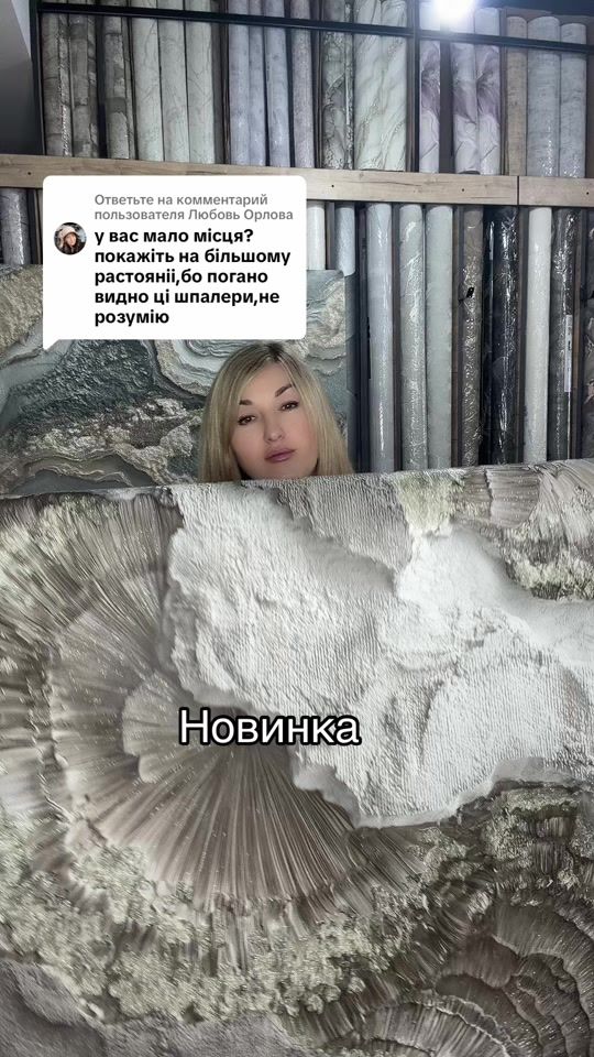 TikTok video thumbnail by oboi_world_poltava