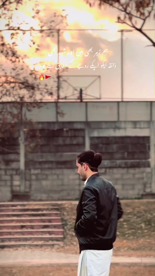 TikTok video thumbnail by its_asjad.here