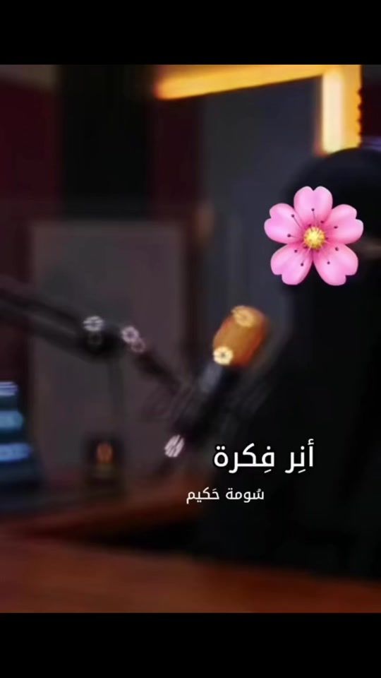 TikTok video thumbnail by soomahakeem02