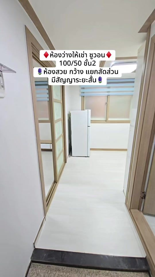 TikTok video thumbnail by nooyui140936
