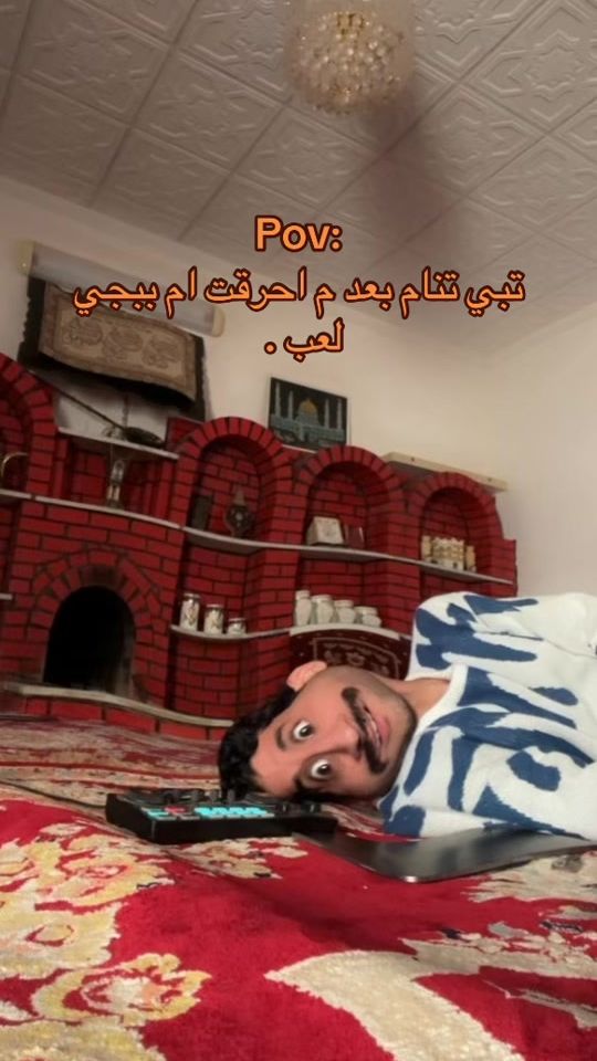 TikTok video thumbnail by iq.ht