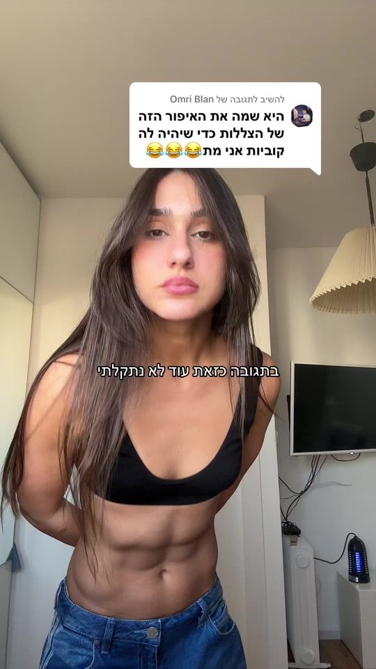 TikTok video thumbnail by yuvalmizrahii