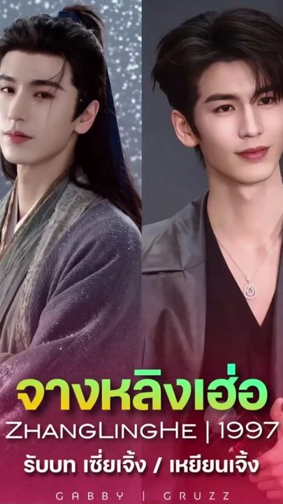 TikTok video thumbnail by tukta2424