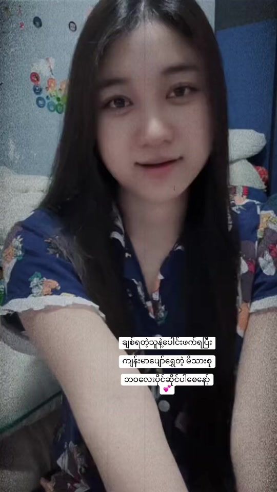 TikTok video thumbnail by immerrybaby