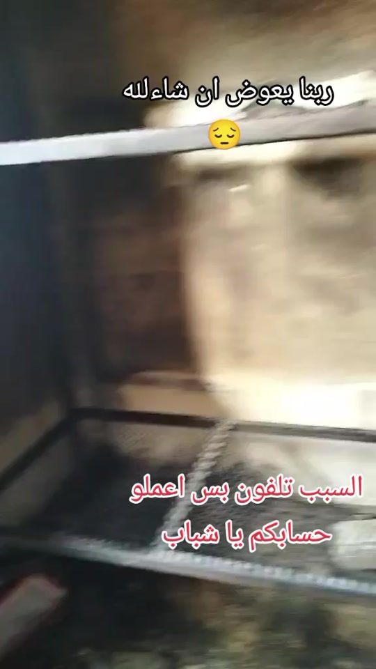 TikTok video thumbnail by .simo191