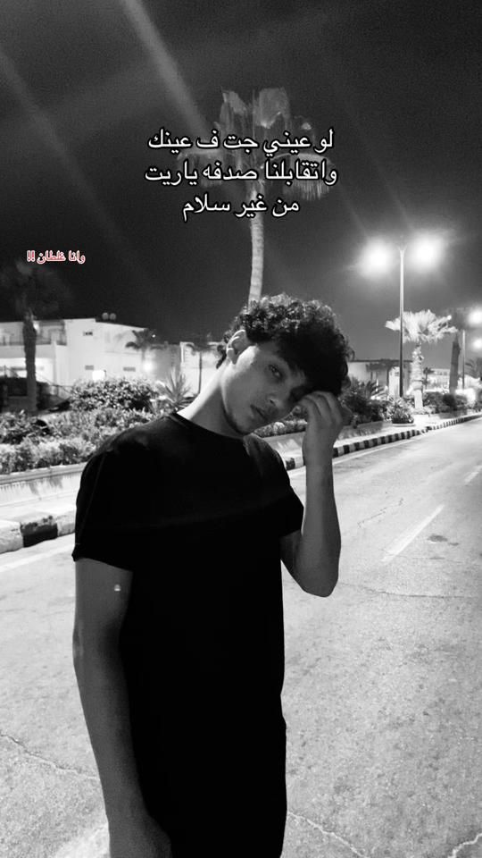 TikTok video thumbnail by omar_hammam1