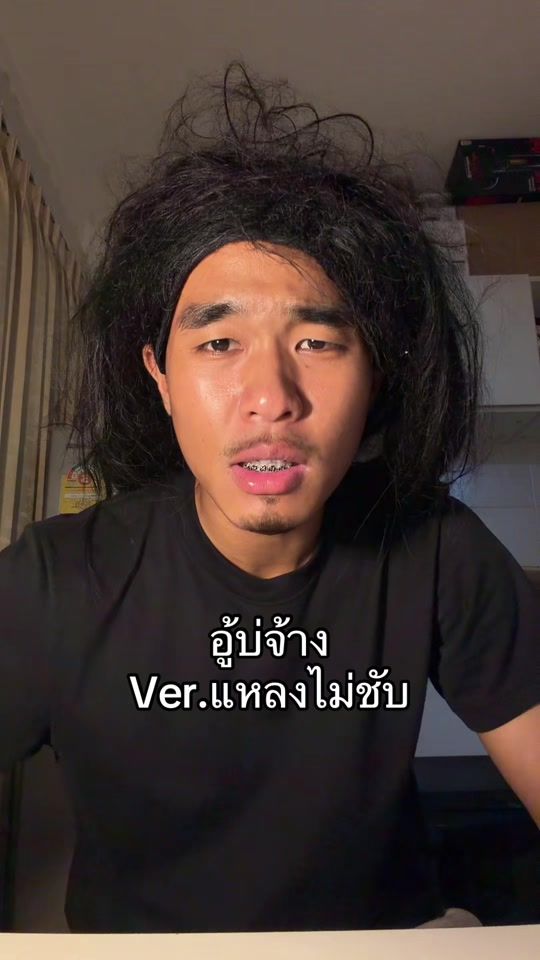 TikTok video thumbnail by artchanathip.ppppp