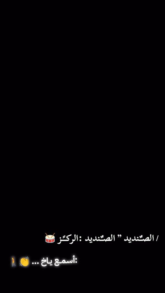 TikTok video thumbnail by 000zaher