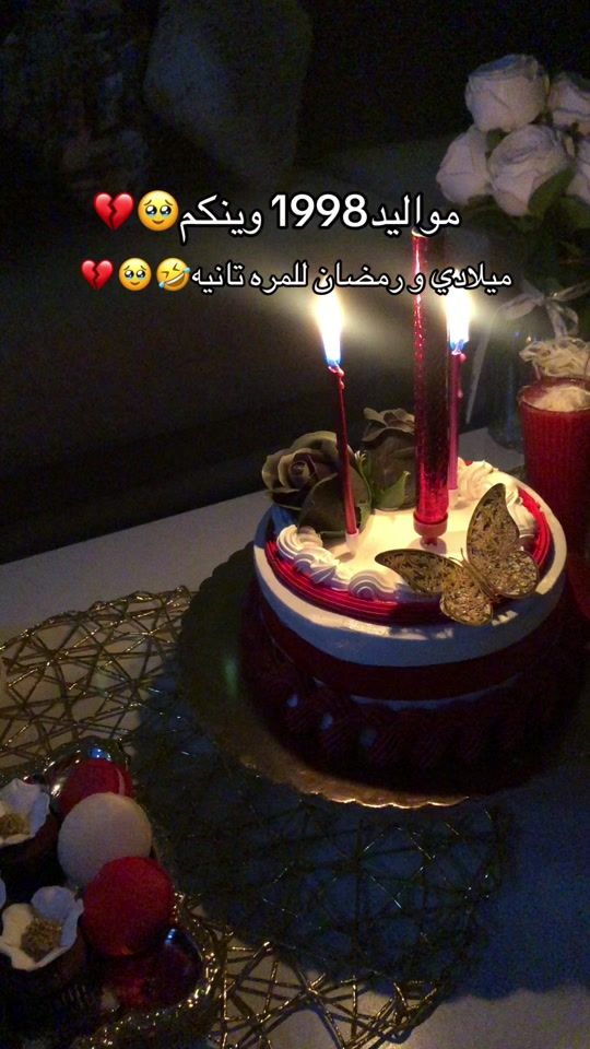 TikTok video thumbnail by zohor985