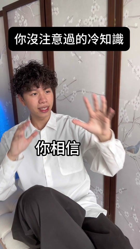 TikTok video thumbnail by notdoinggi