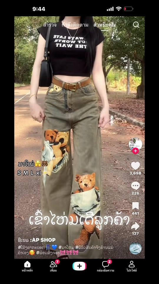 TikTok video thumbnail by m.maivlis.thao