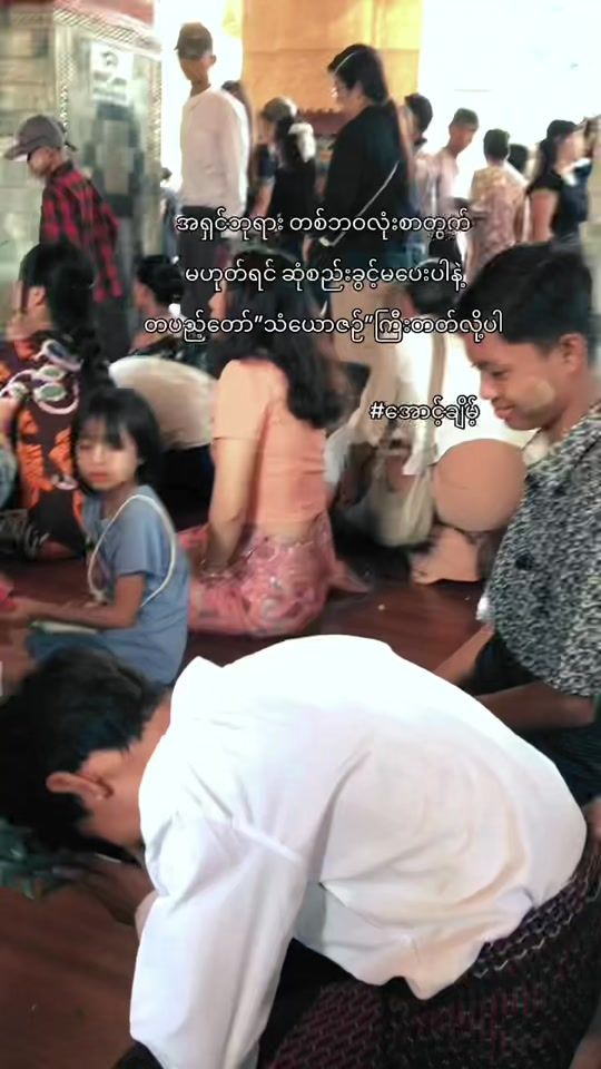 TikTok video thumbnail by mg_ba01