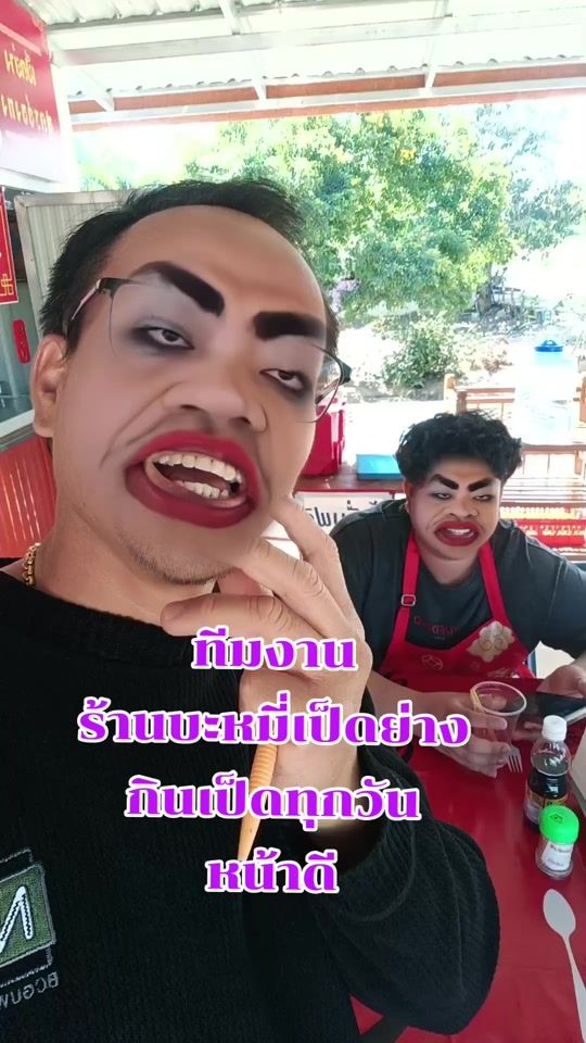 TikTok video thumbnail by lek_242521