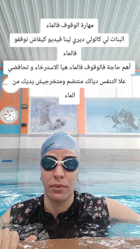 TikTok video thumbnail by coachfati1
