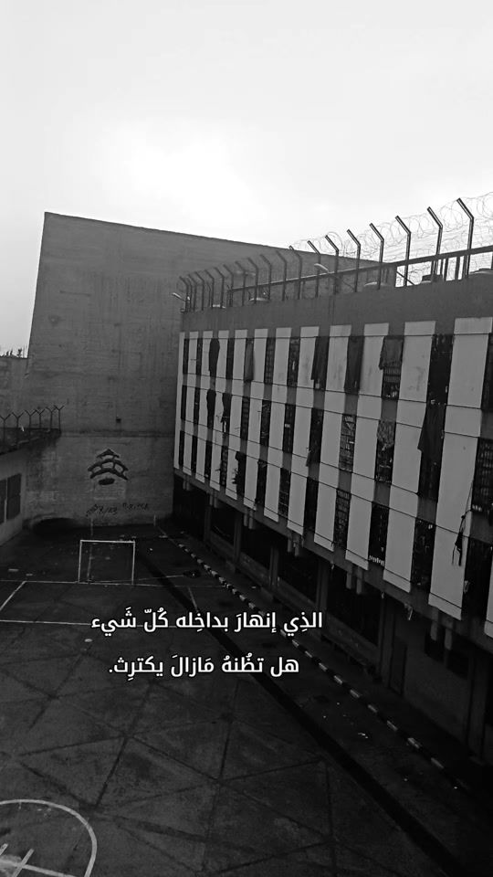 TikTok video thumbnail by al.shaybani
