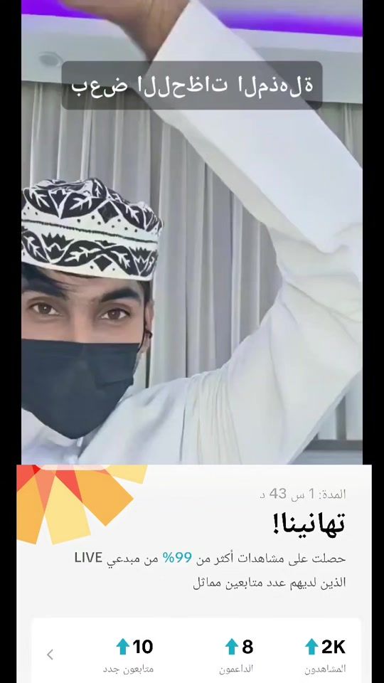TikTok video thumbnail by hajoorani2