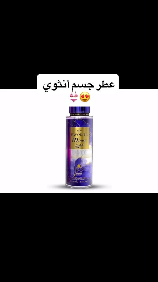 TikTok video thumbnail by hawwajapp