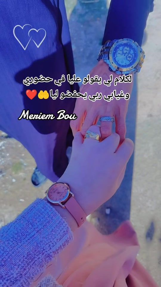 TikTok video thumbnail by meriembouh0
