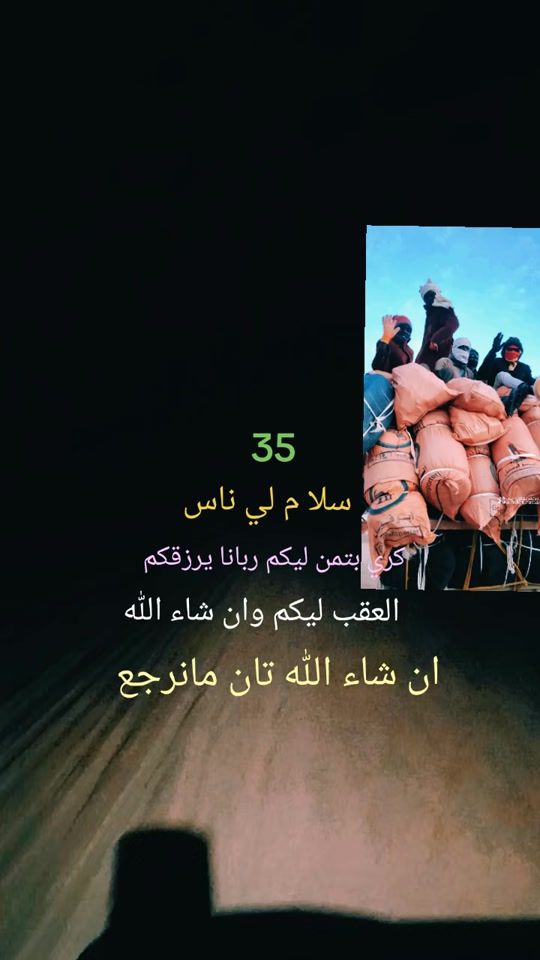 TikTok video thumbnail by 572sas