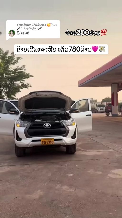 TikTok video thumbnail by .2441910