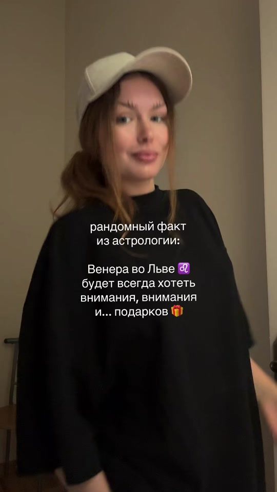 TikTok video thumbnail by astroksea