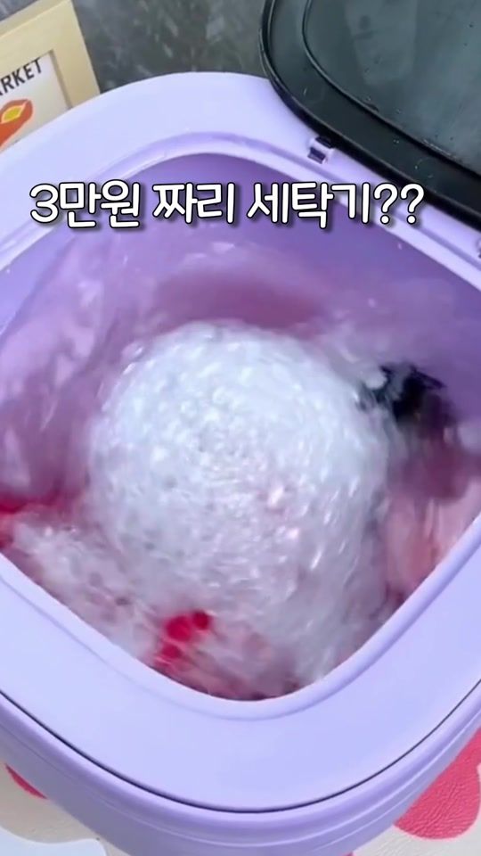TikTok video thumbnail by shoppacat7