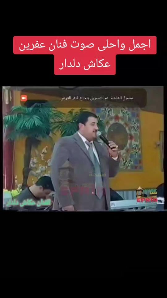 TikTok video thumbnail by dy3oruooih9g