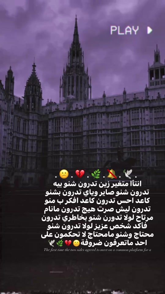 TikTok video thumbnail by h_akour