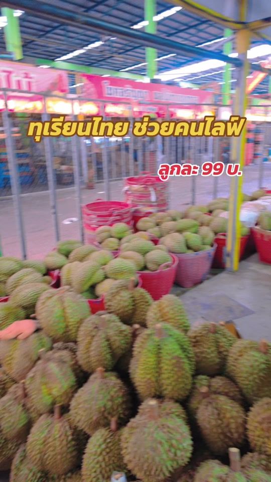 TikTok video thumbnail by story.90.s