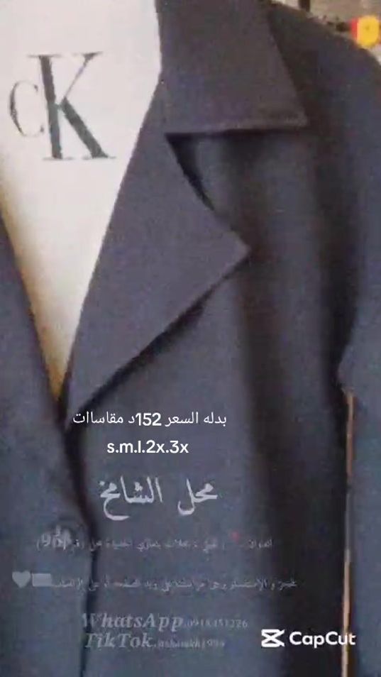TikTok video thumbnail by shamkh1996