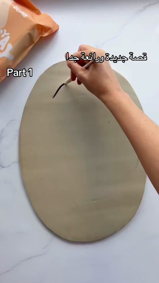 TikTok video thumbnail by simraandyib